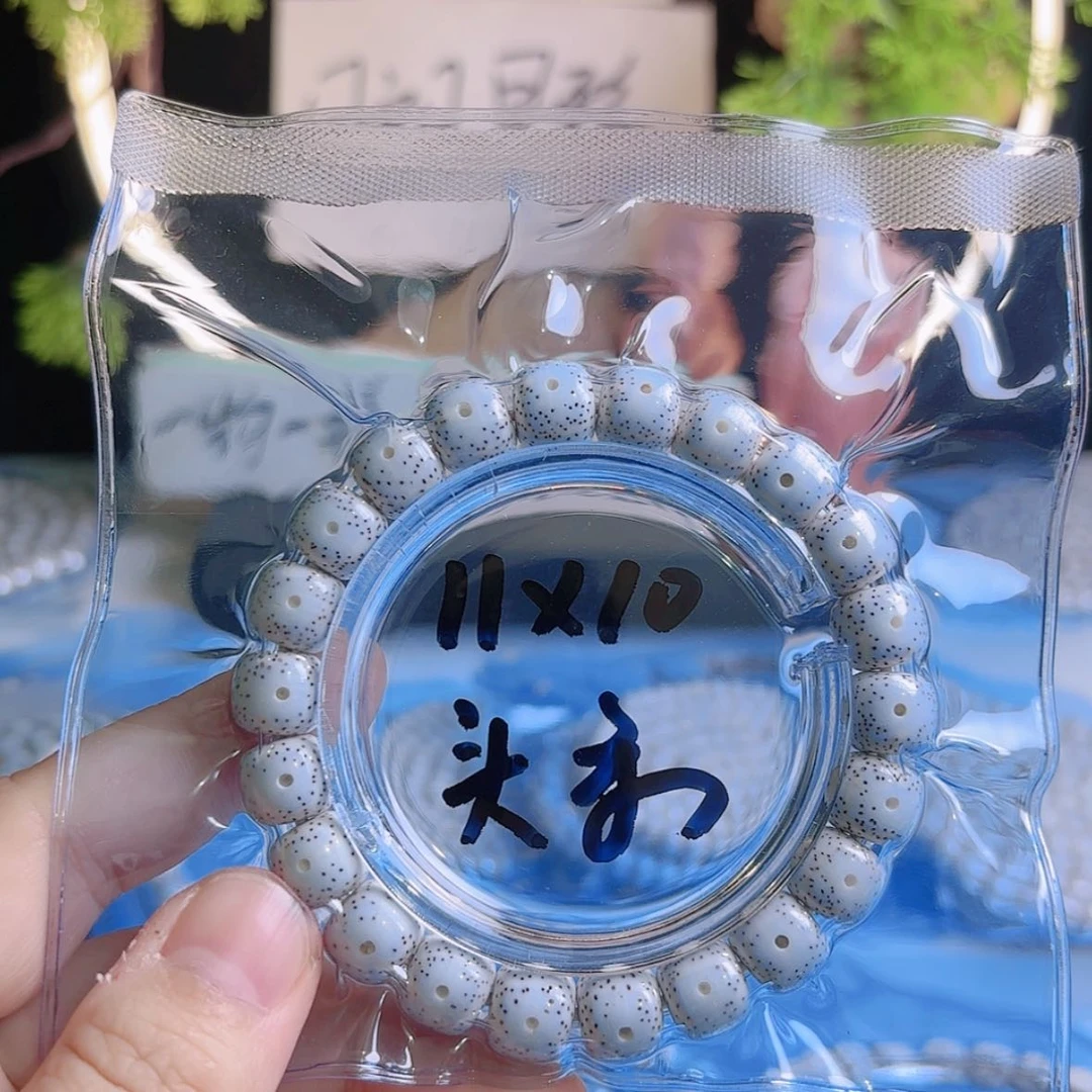 【闪购商品】吊坠星月菩提