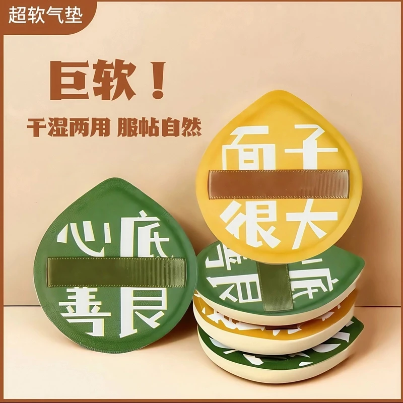 100分棉花糖粉扑大号气垫粉扑超大XL 干湿两用超软上妆服帖不吃粉