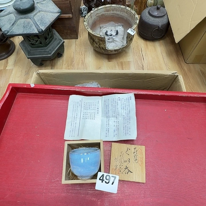 瓷片工艺品摆件瓷器摆件正能量
