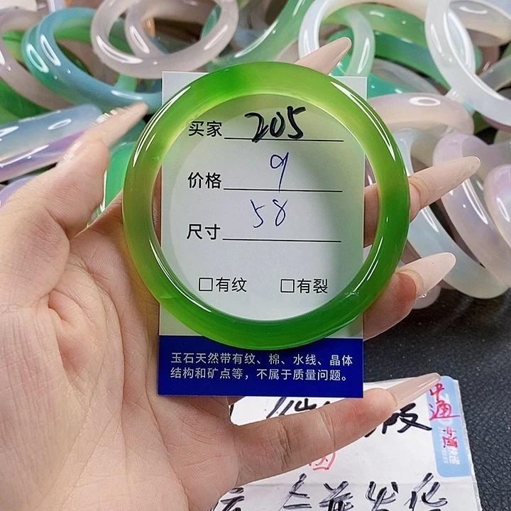 玛瑙/玉髓未镶嵌手镯205