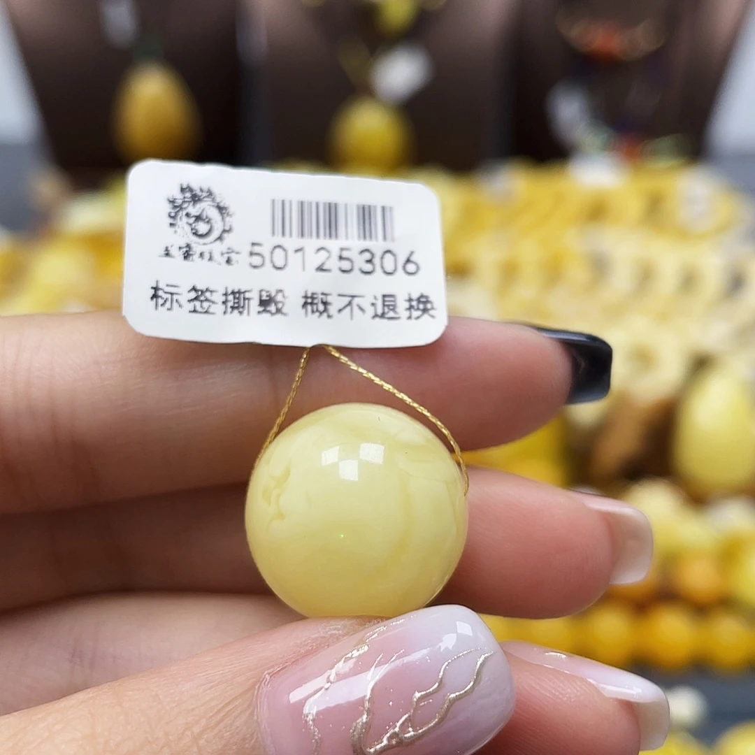 琥珀未镶嵌裸石16.8mm圆珠蜜蜡