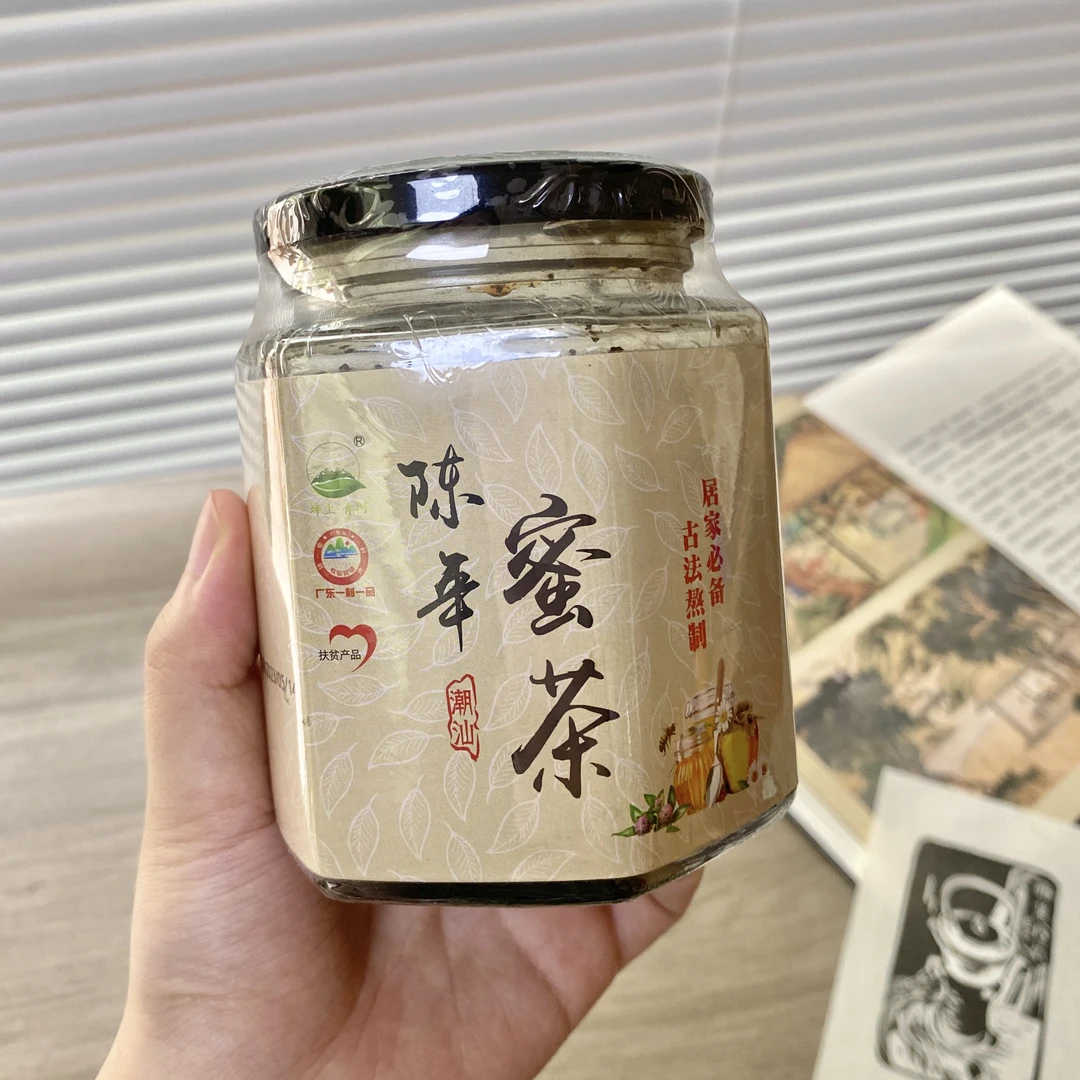 陈年蜜茶三十多年野山红茵茶鸭脚木冬蜜熬制微苦甘融合蜜香甘甜
