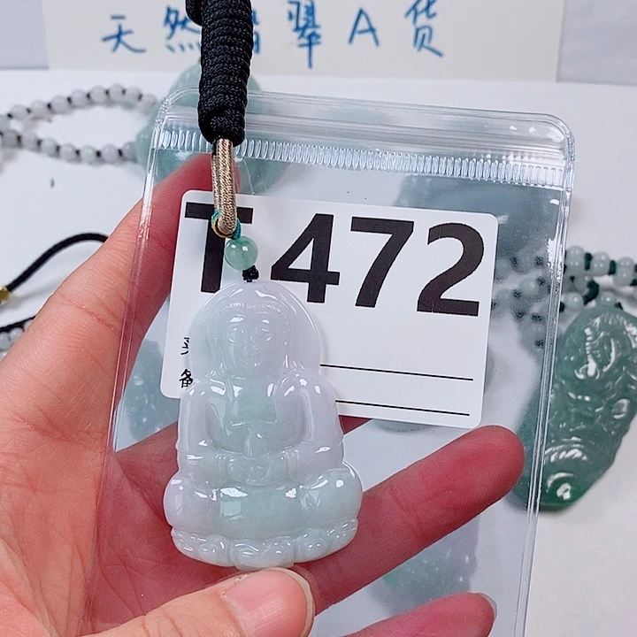 翡翠颈饰未镶嵌天然