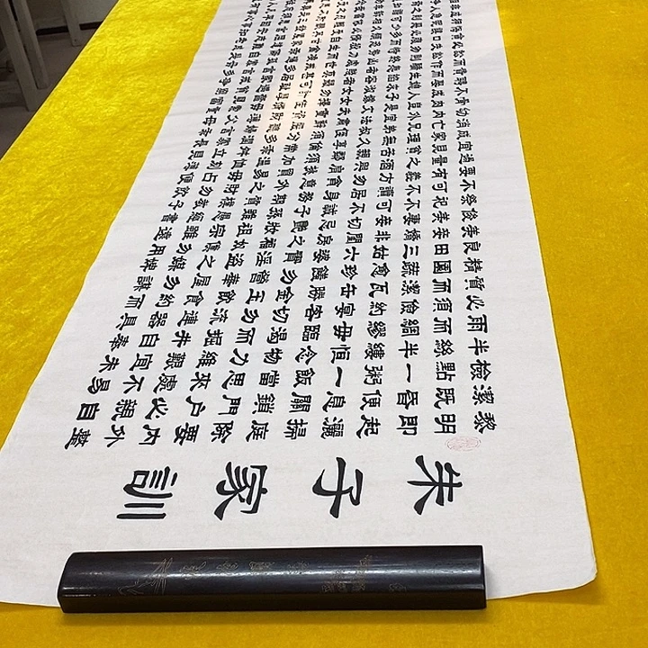 书法朱子，隶书王老师六尺白