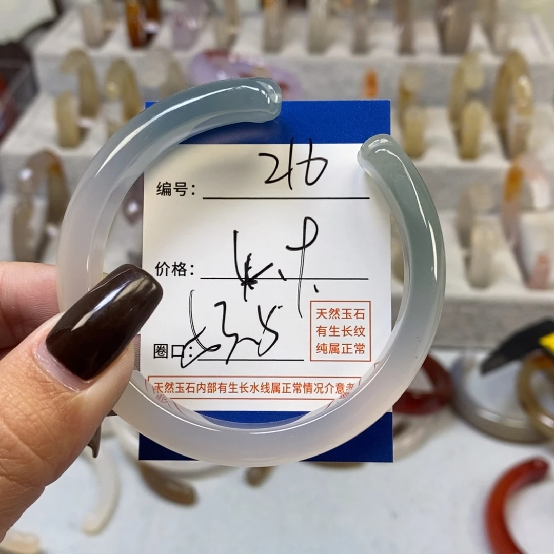 手镯玛瑙/玉髓未镶嵌216