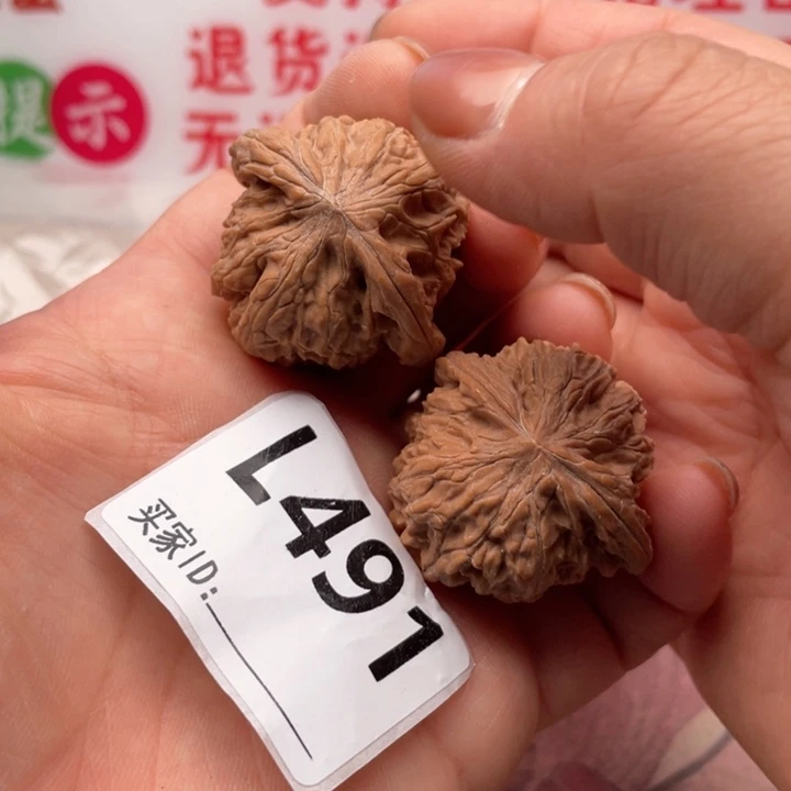 文玩核桃把件磨盘