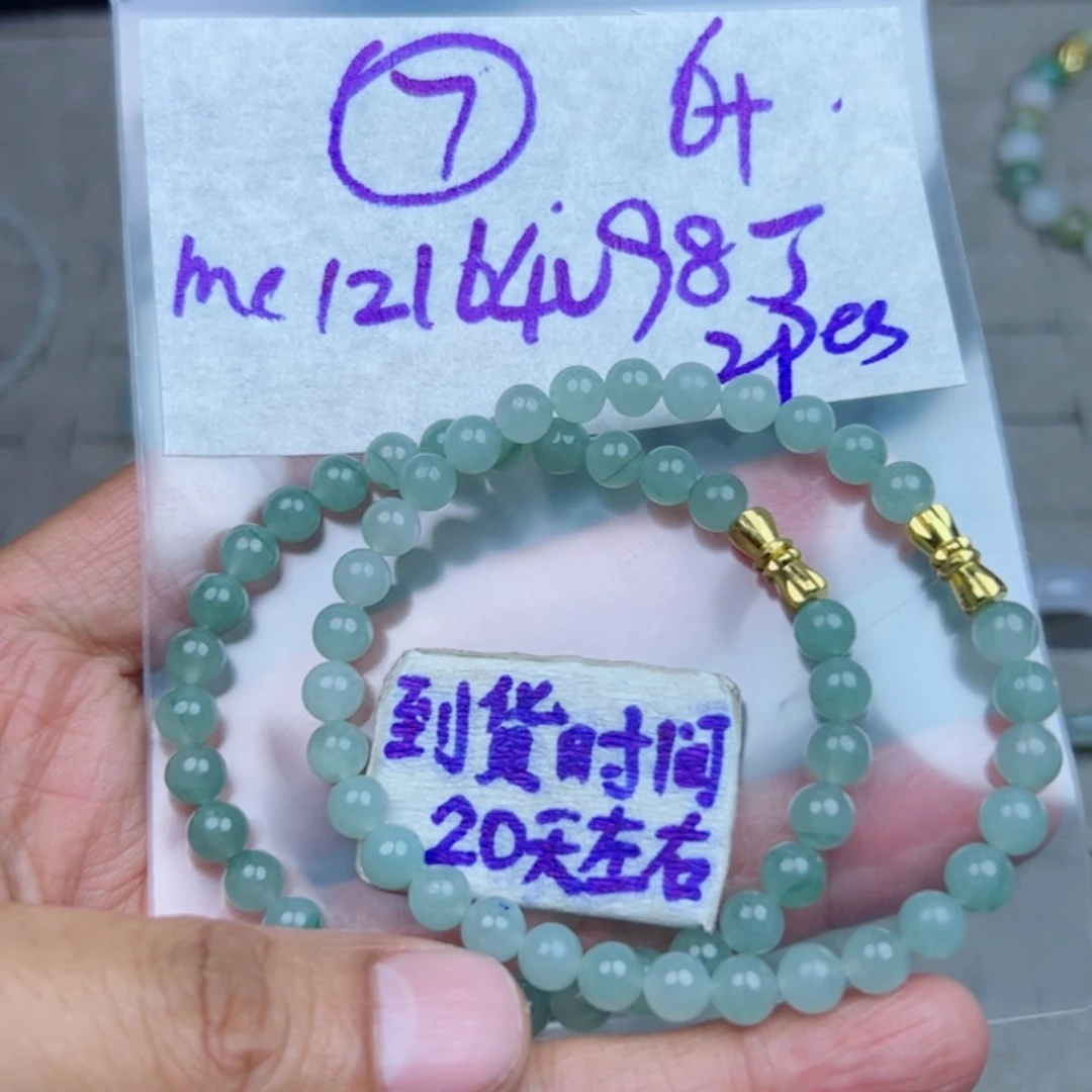 懒***蛇定制翡翠未镶嵌不退不换