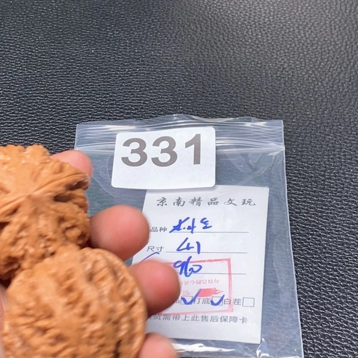 文玩核桃吊坠文玩核桃一物一图