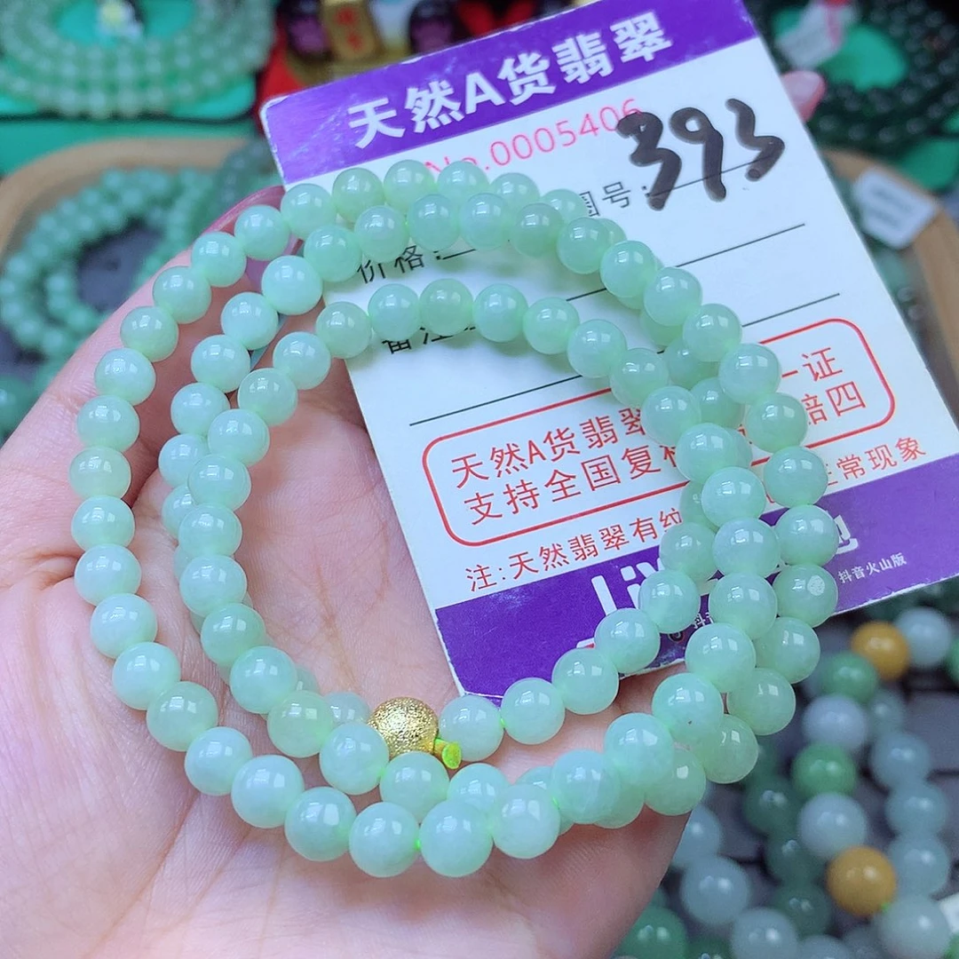 未镶嵌手串翡翠7+