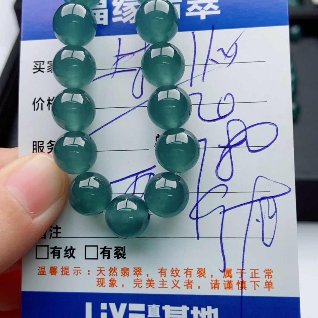 翡翠未镶嵌手链多样性20