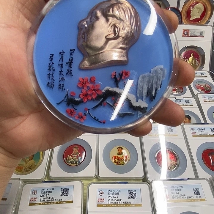 常***安百丈冰有机梅花手工章放漏