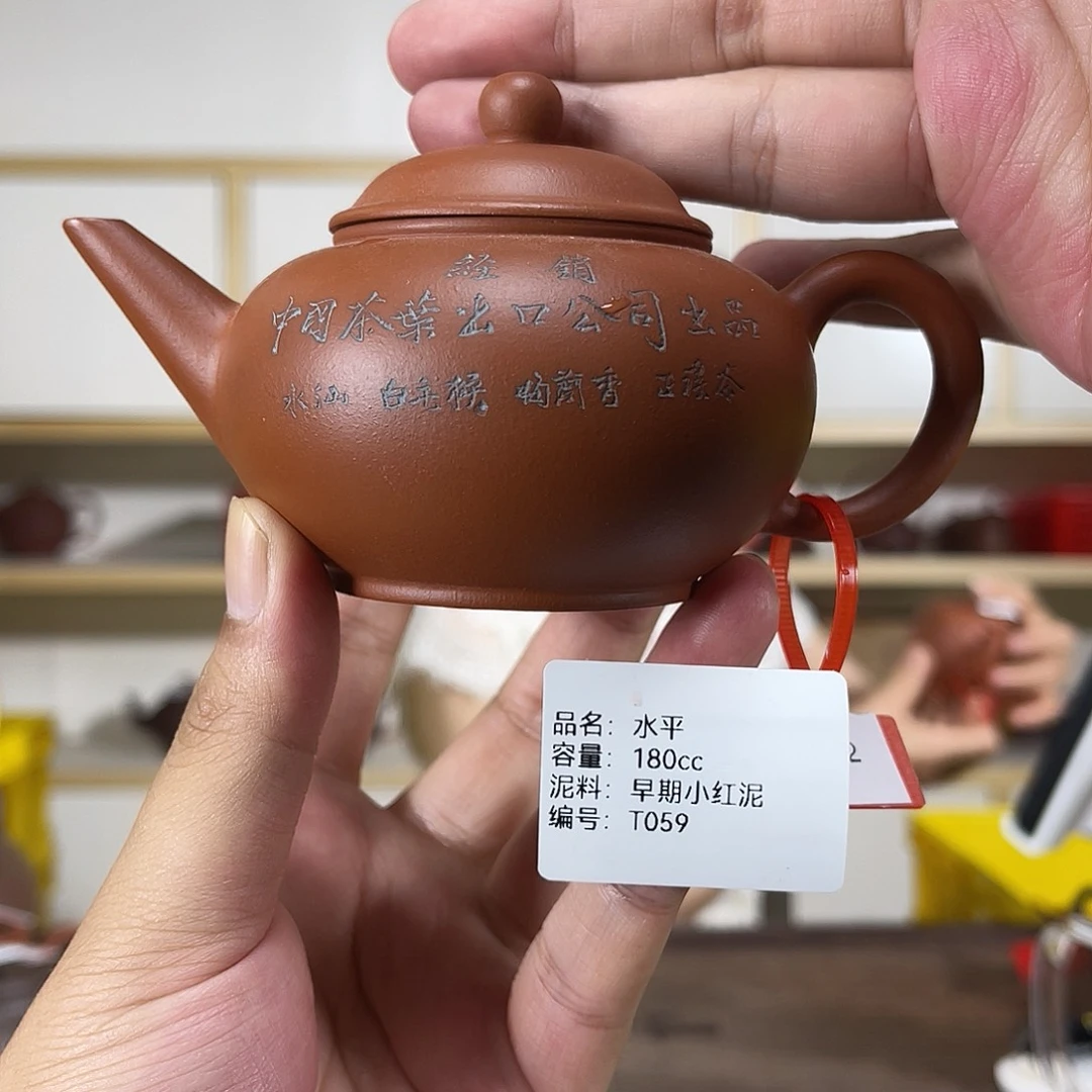 茶壶紫砂紫砂艺术