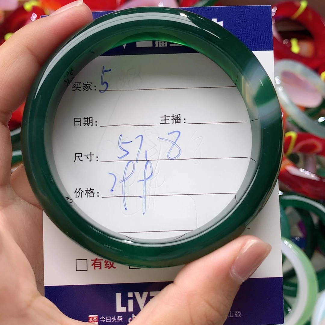 玛瑙/玉髓手镯未镶嵌5