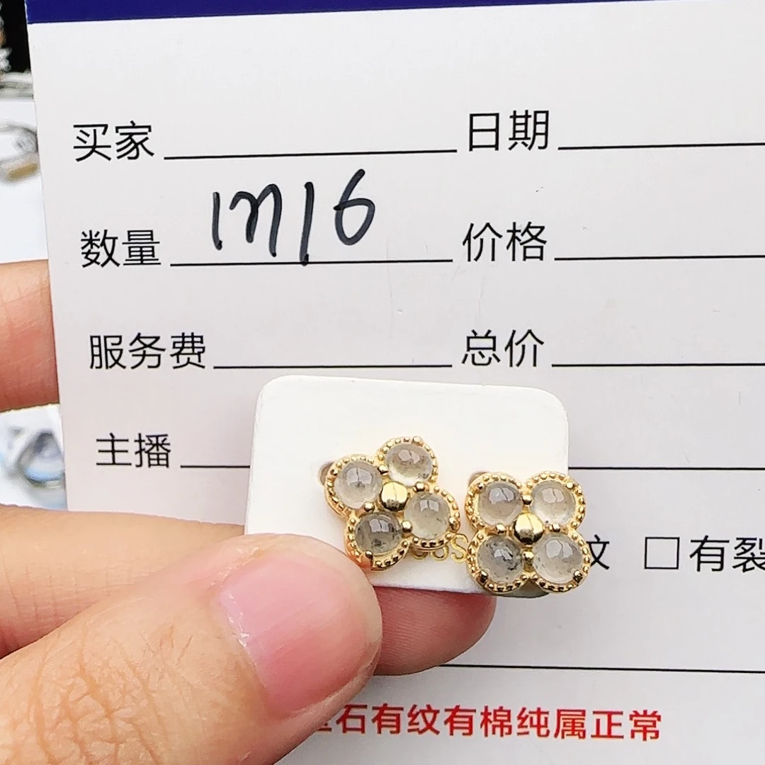 银S925镶嵌戒指翡翠戒指