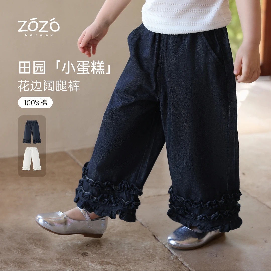 ZOZO&MOMMY左悠【花田盛夏】女童纯棉蛋糕花边阔腿长裤