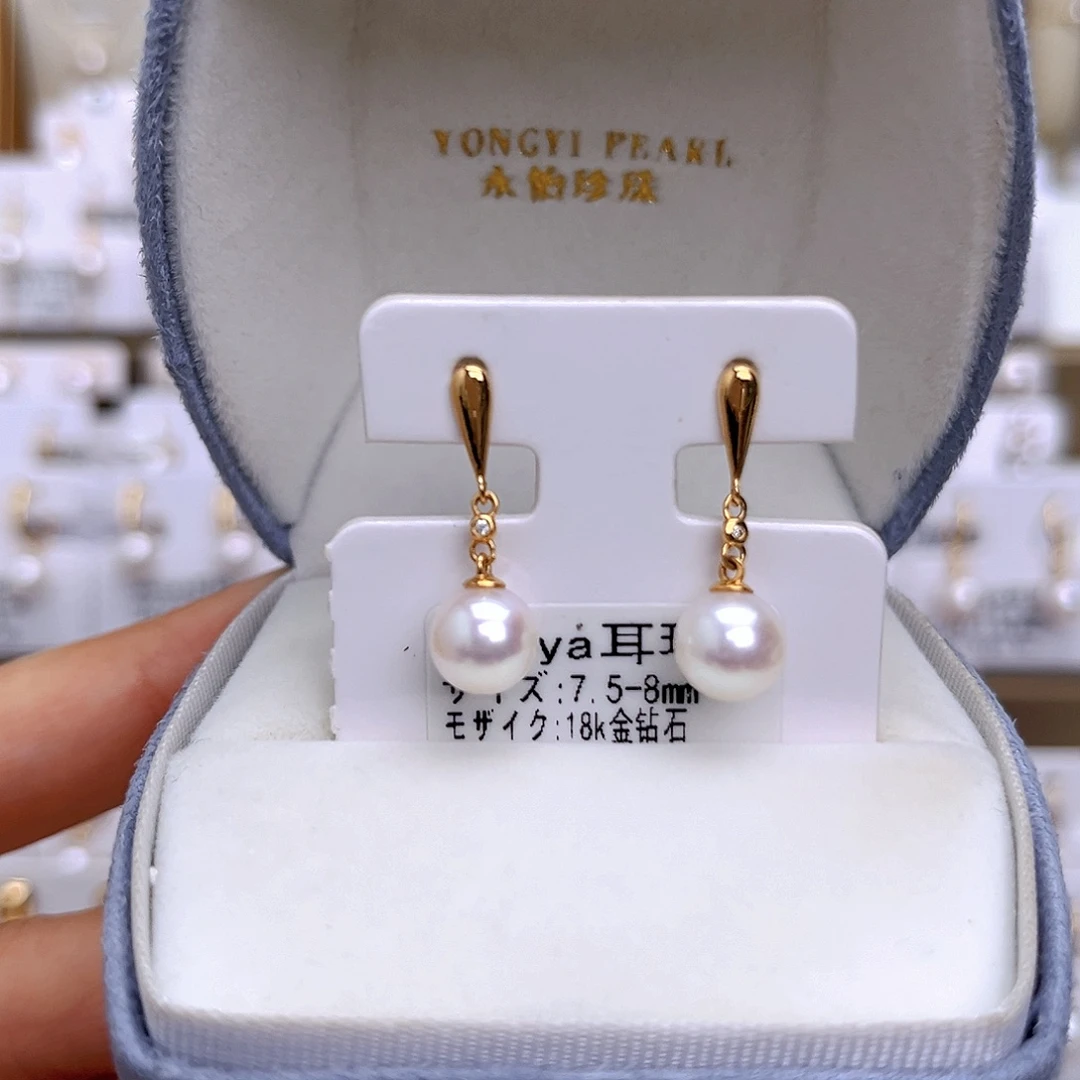 18K金镶嵌耳饰海水珍珠