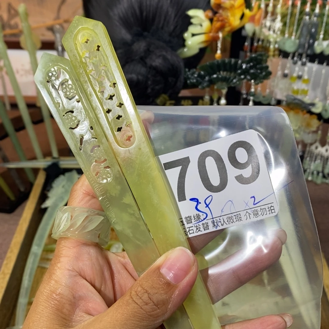 呼***馨未镶嵌蛇纹石玉发饰