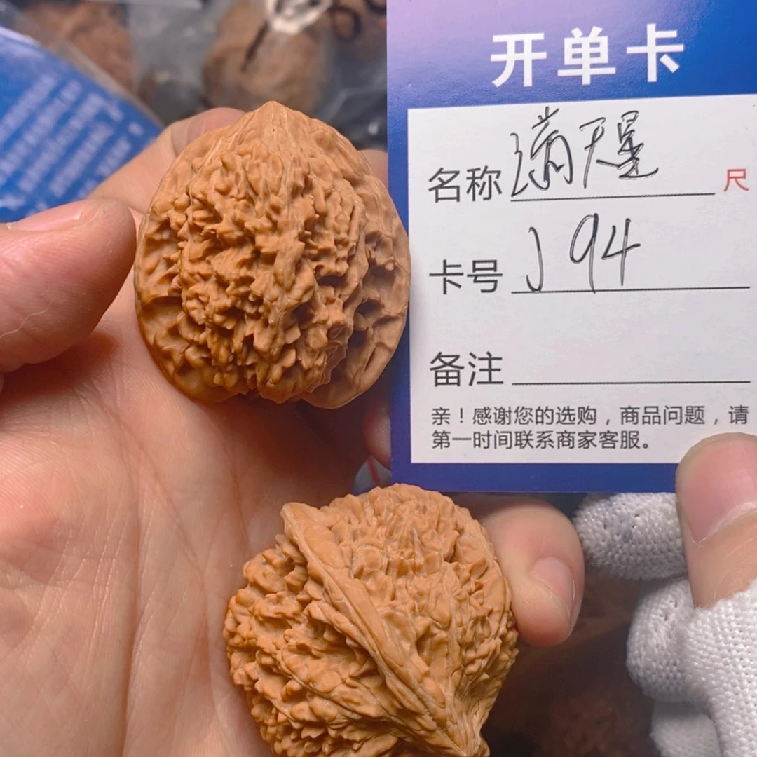 文玩核桃吊坠111111111
