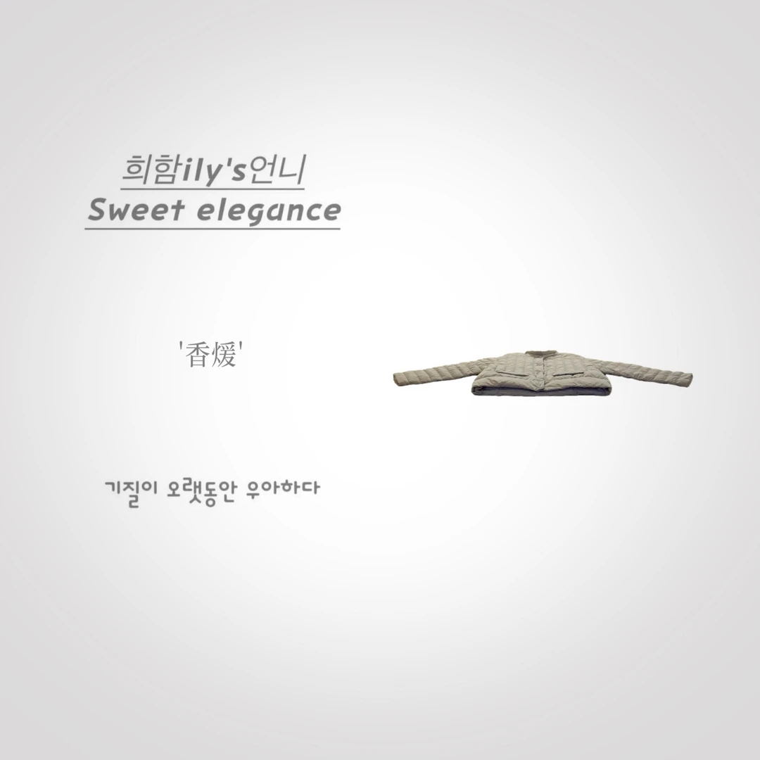 【香煖】主播自留New.韩版高级气质设计感时尚百搭显瘦轻暖羽绒服
