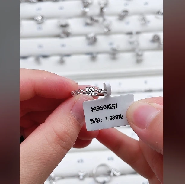 PT950铂金戒指 方糖戒指 直播间展示发一件1.68g