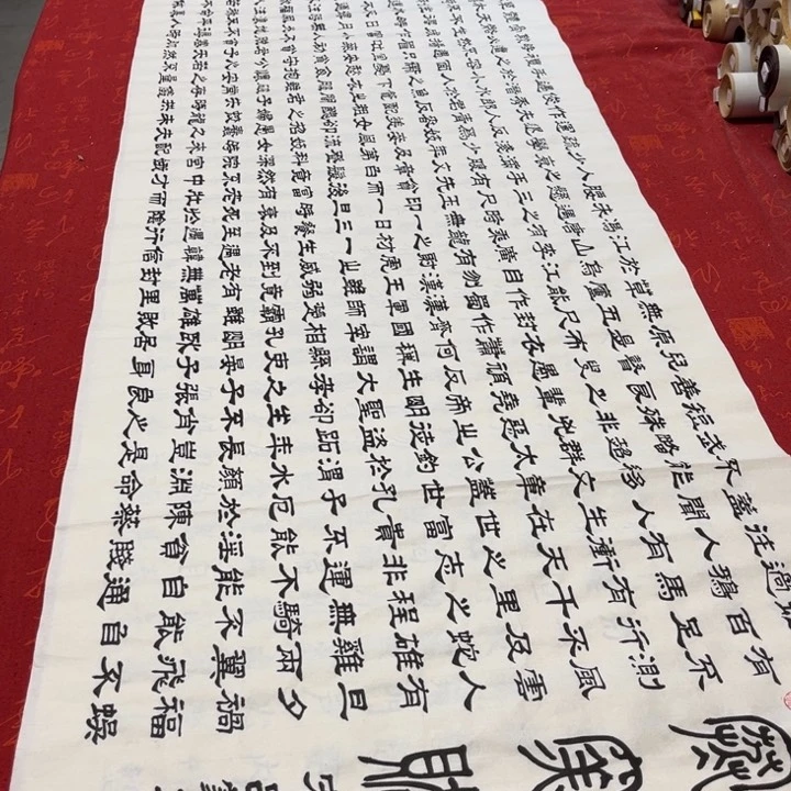 书法寒窑赋隶书撕边福利