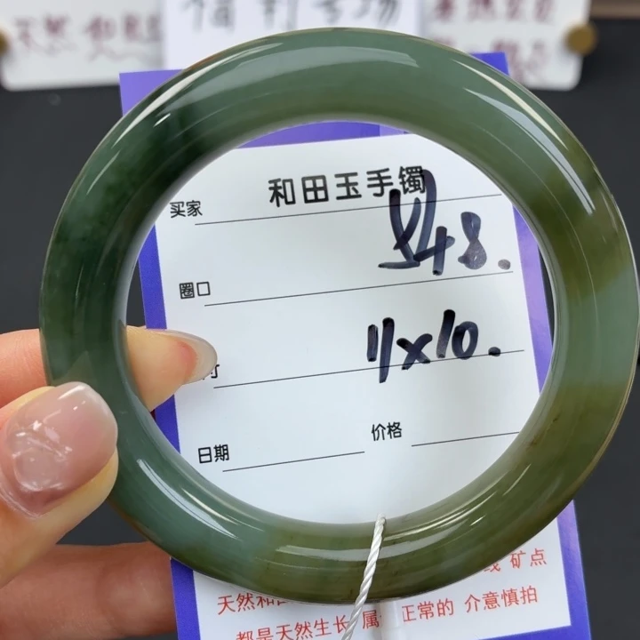 未镶嵌手镯和田玉