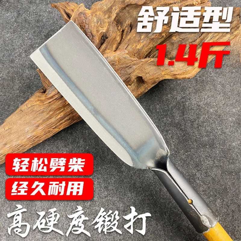 园始人1.4斤砍柴刀家用劈柴伐木刀锰钢柴刀农用弯刀砍材直刀砍树