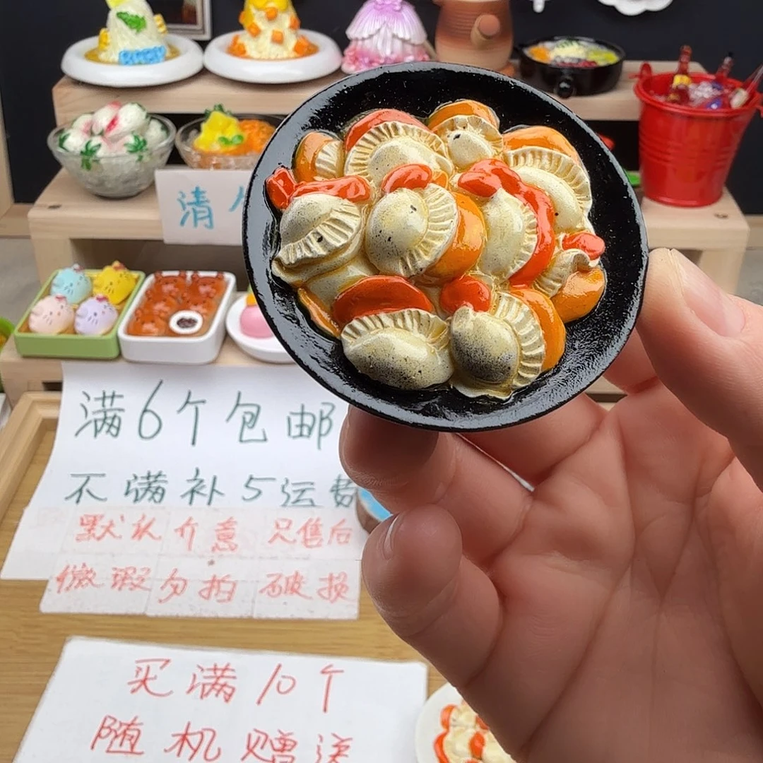 树脂食玩冰箱贴凭开箱视频售后 厂瑕