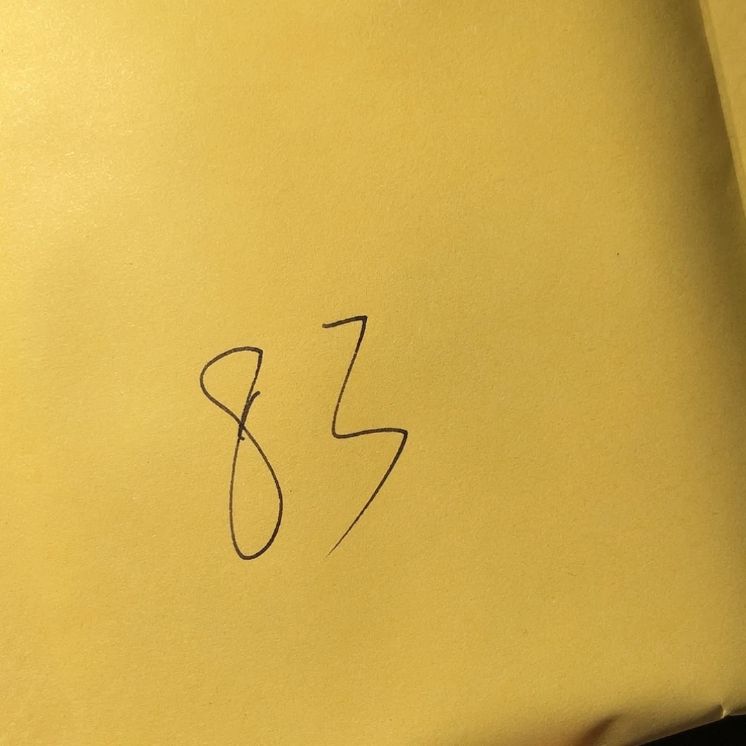 铜歌**年古钱币83号「悟泉」