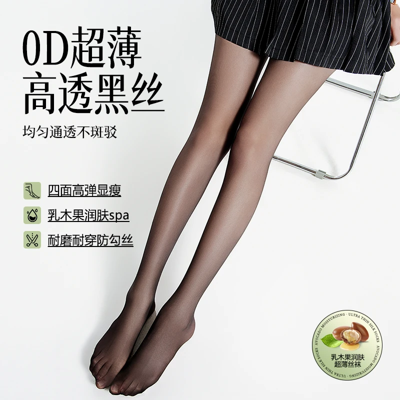 25年诗蓝米卡夏季薄款丝袜薄荷曼波自然T裆连裤袜裸感肤色打底袜