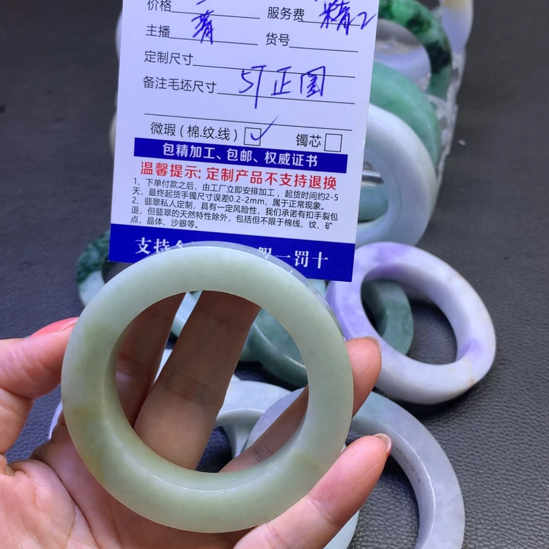 未镶嵌翡翠定制翡翠爱****好