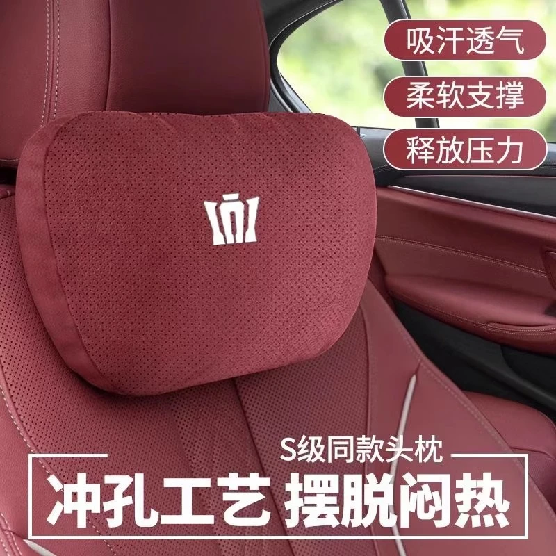 适用新款皇冠陆放头枕腰靠12代13代14代皇冠护颈枕车内用品腰靠垫