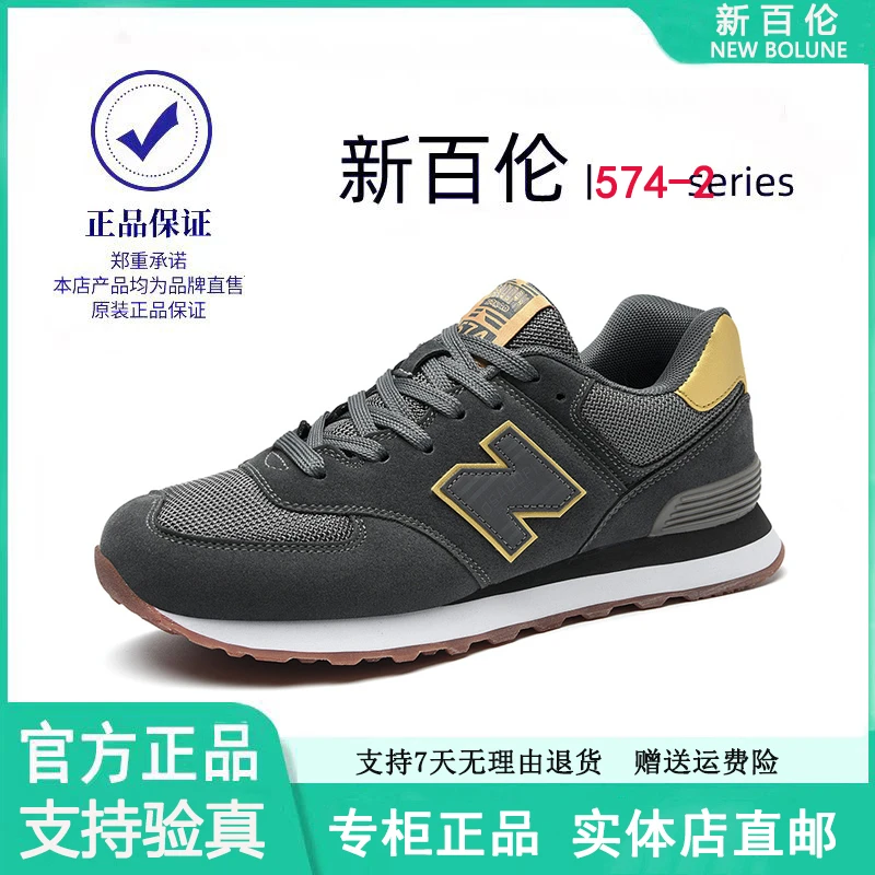 NEW BOLUNE/新百伦网面透气轻便厚底夏季款男女情侣休闲运动跑鞋