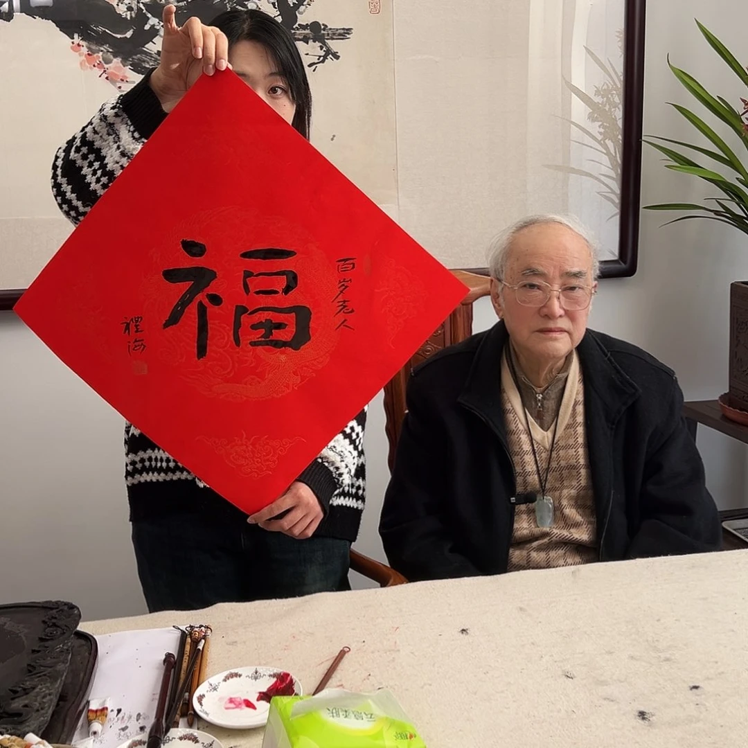 书法汉墨轩书画作品