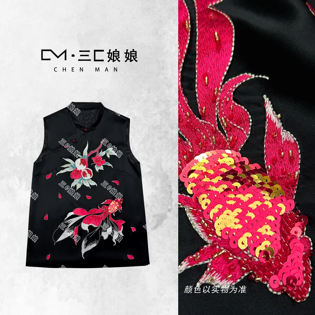 三C娘娘【红锦鲤】35203新中式国风女装醋酸刺绣马夹