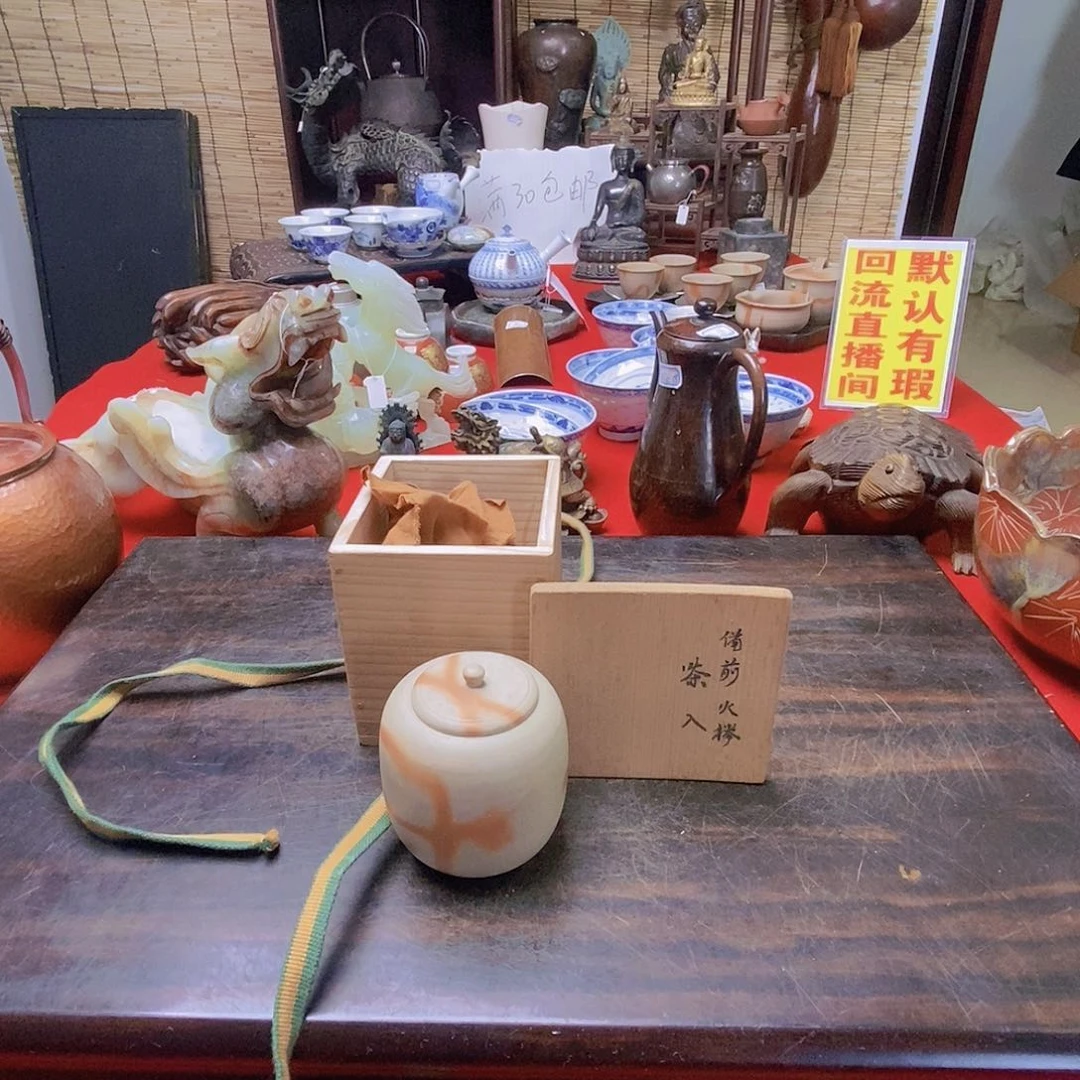 精美家用茶入一客c9