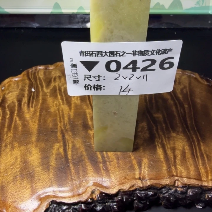 青田石4.20青田石雕厂家直销