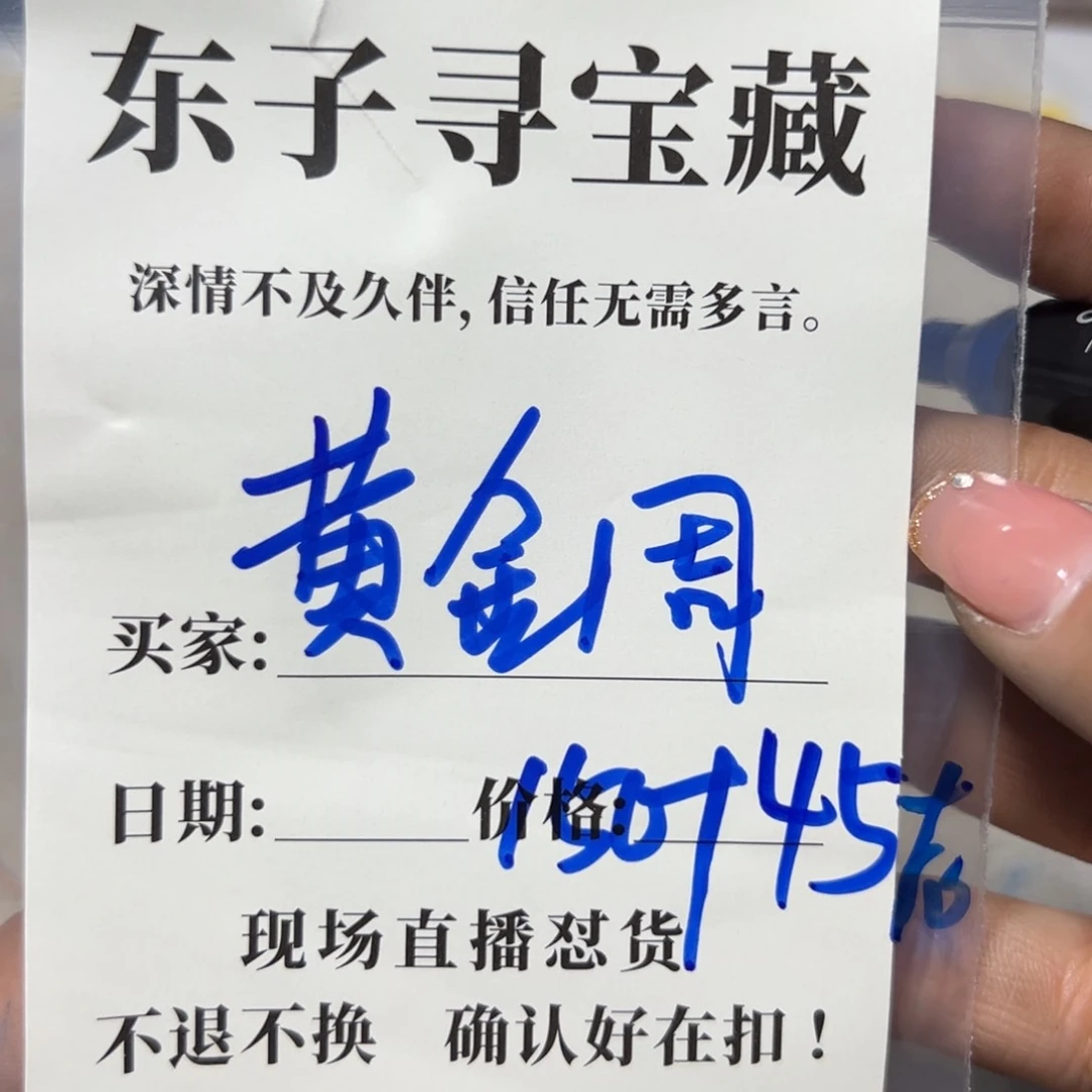 石英石铁合金黄*周珠子珠子珠子