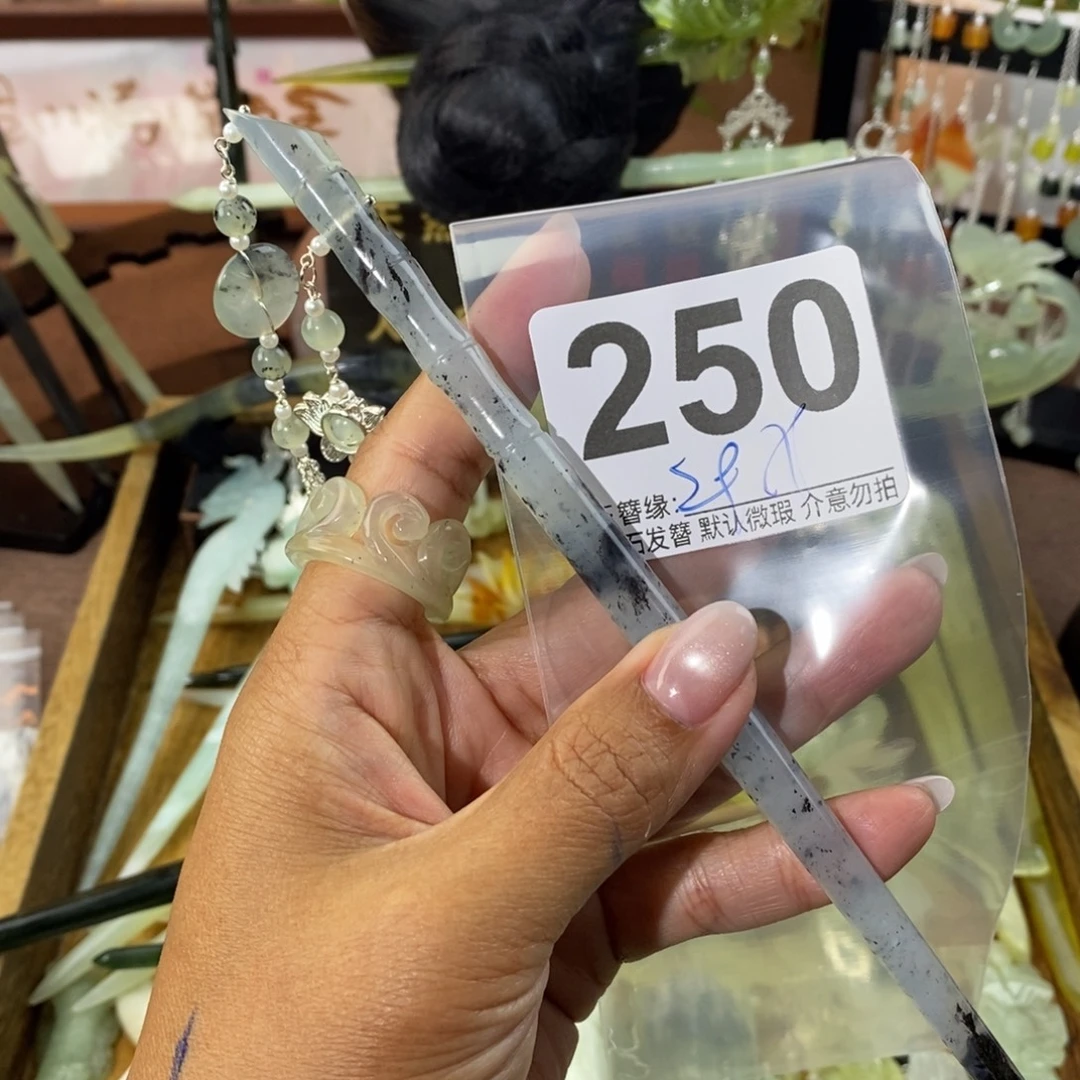 泪***灼蛇纹石玉未镶嵌发饰