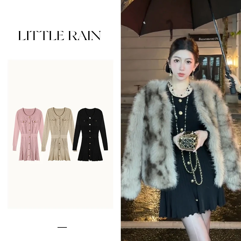 小雨姐姐【拉蒂针织裙】法式气质收腰修身小香针织连衣裙新款女