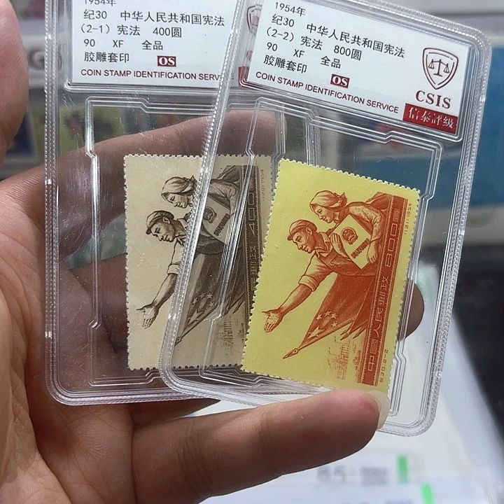 纪30套票信泰90OS盒子一套