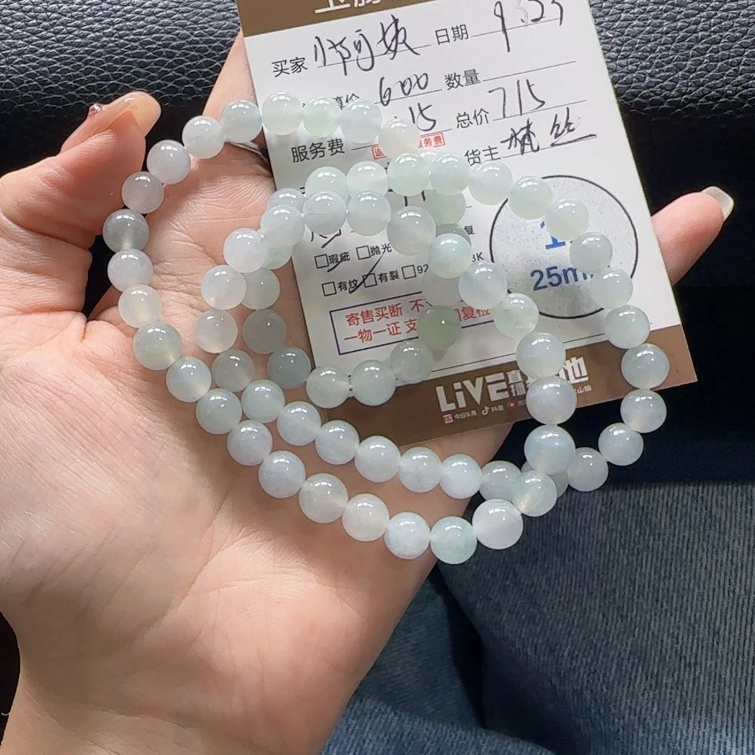 ****姨颈饰未镶嵌翡翠翡翠