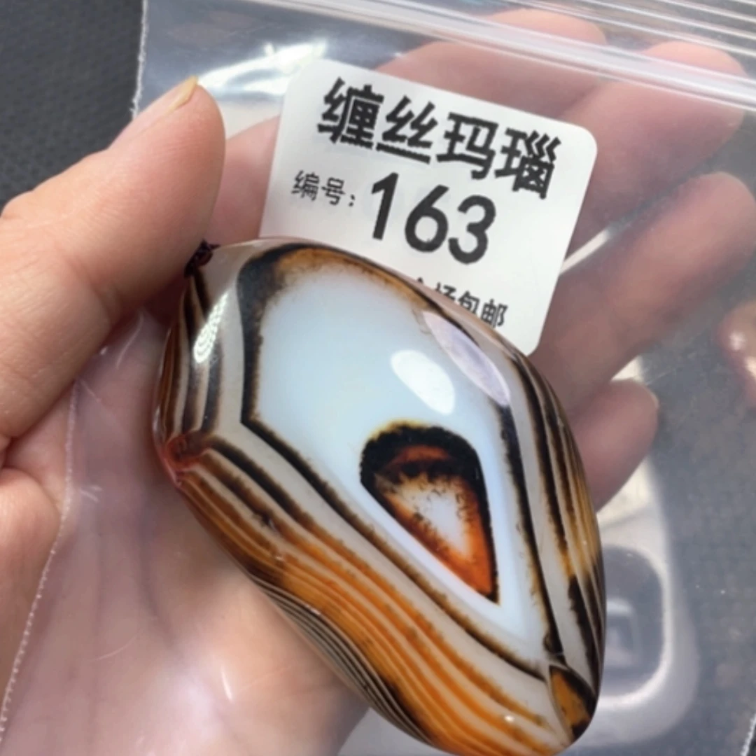 【闪购商品】未镶嵌颈饰玛瑙/玉髓