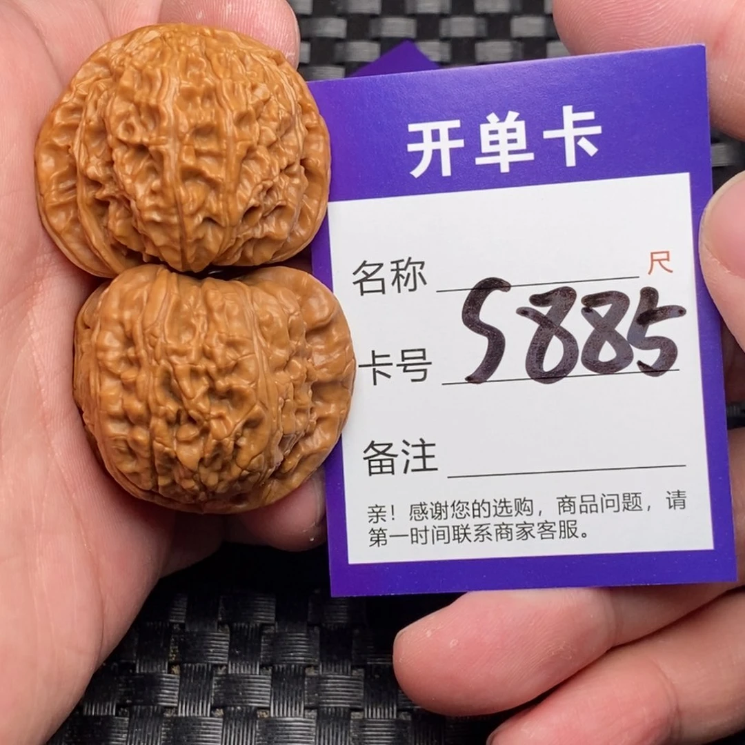 文玩核桃吊坠好果子