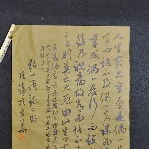书法中书协陈伟书法惠友