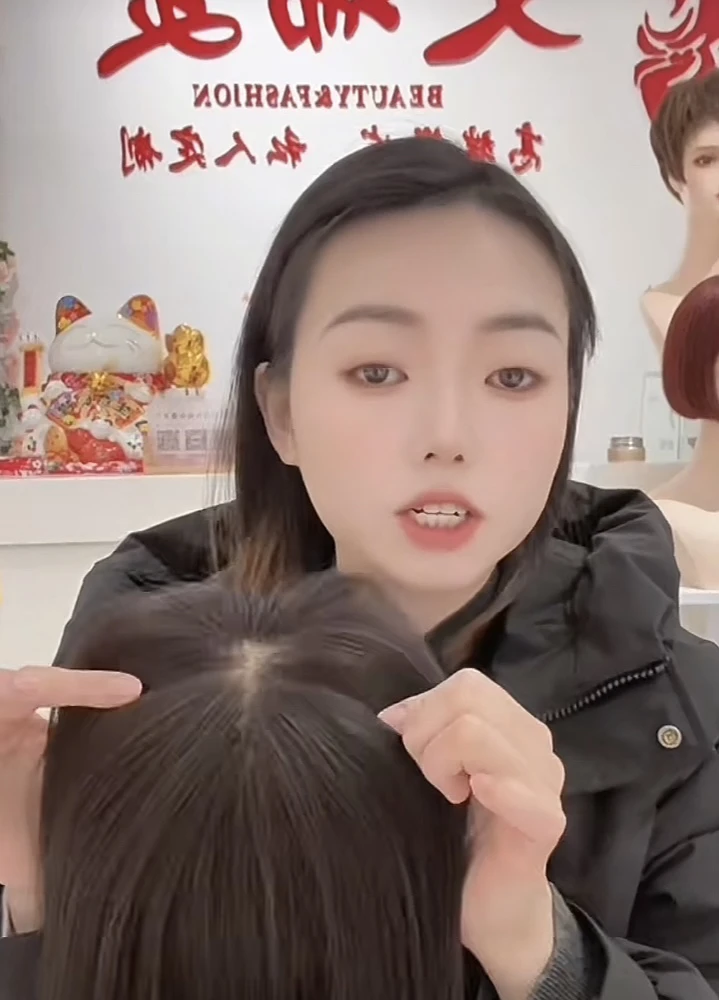 欣宇12×13真发假发双递针工艺隐形白发修脸型女士女款发片手工