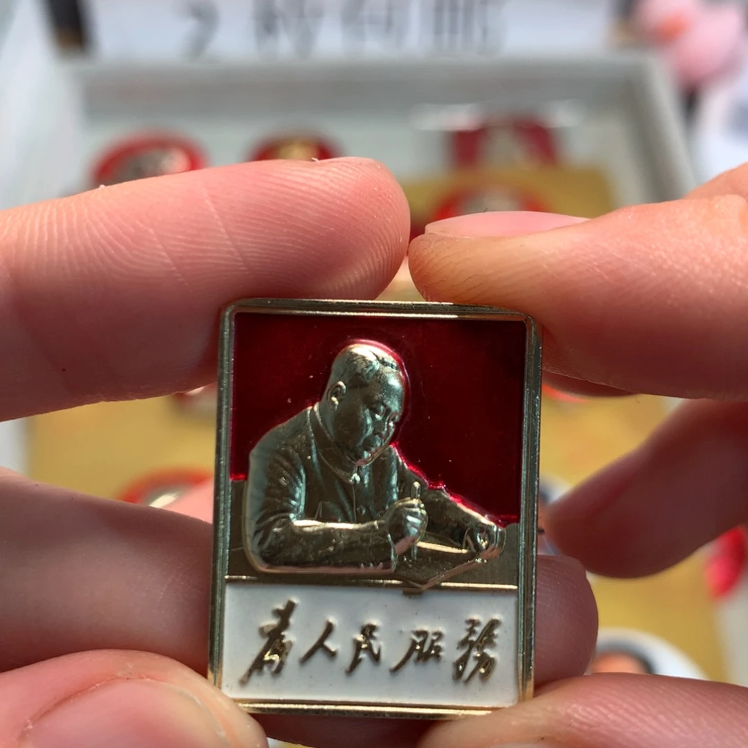 @****金属像章像章像章像章