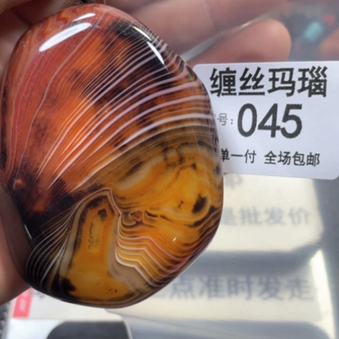 【闪购商品】未镶嵌颈饰玛瑙/玉髓