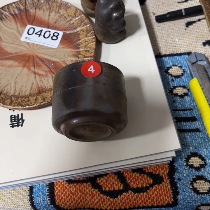 御*备前茶具茶具茶具