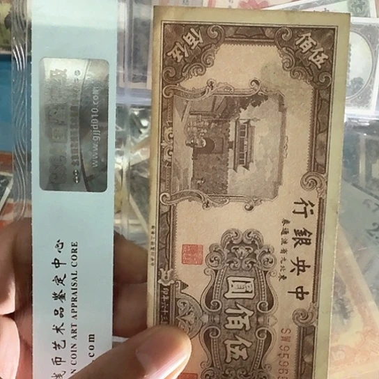 吾爱收藏流通旧品